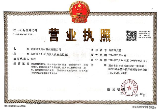 微信图片_20190424170532_副本.jpg